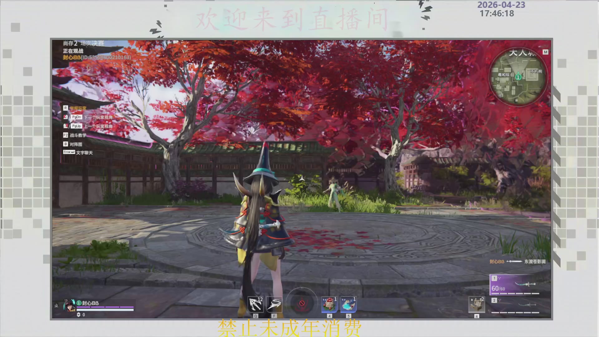 沉迷直播，无法自拔