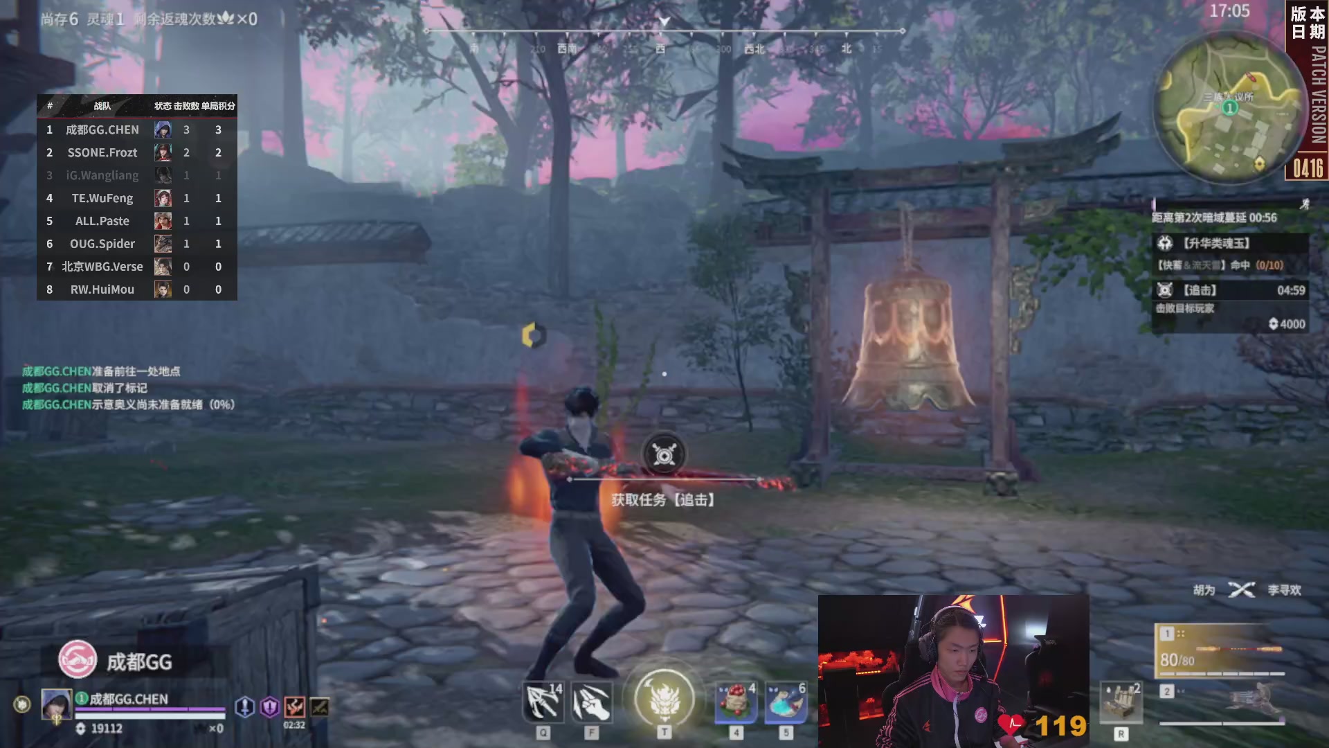 成都GG战队第一视角【2025永劫无间职业联赛秋季赛】