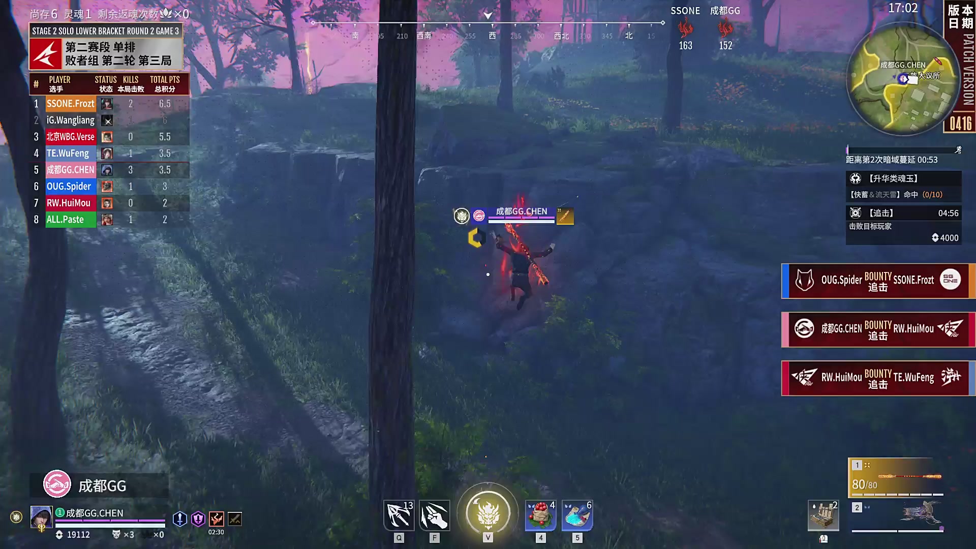 【NBPL春季赛】单排 第二赛段 败者组第二轮