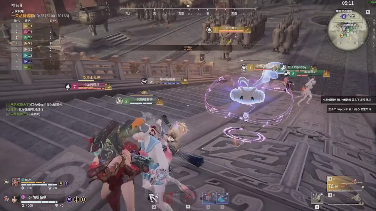 我带你们再冲一次