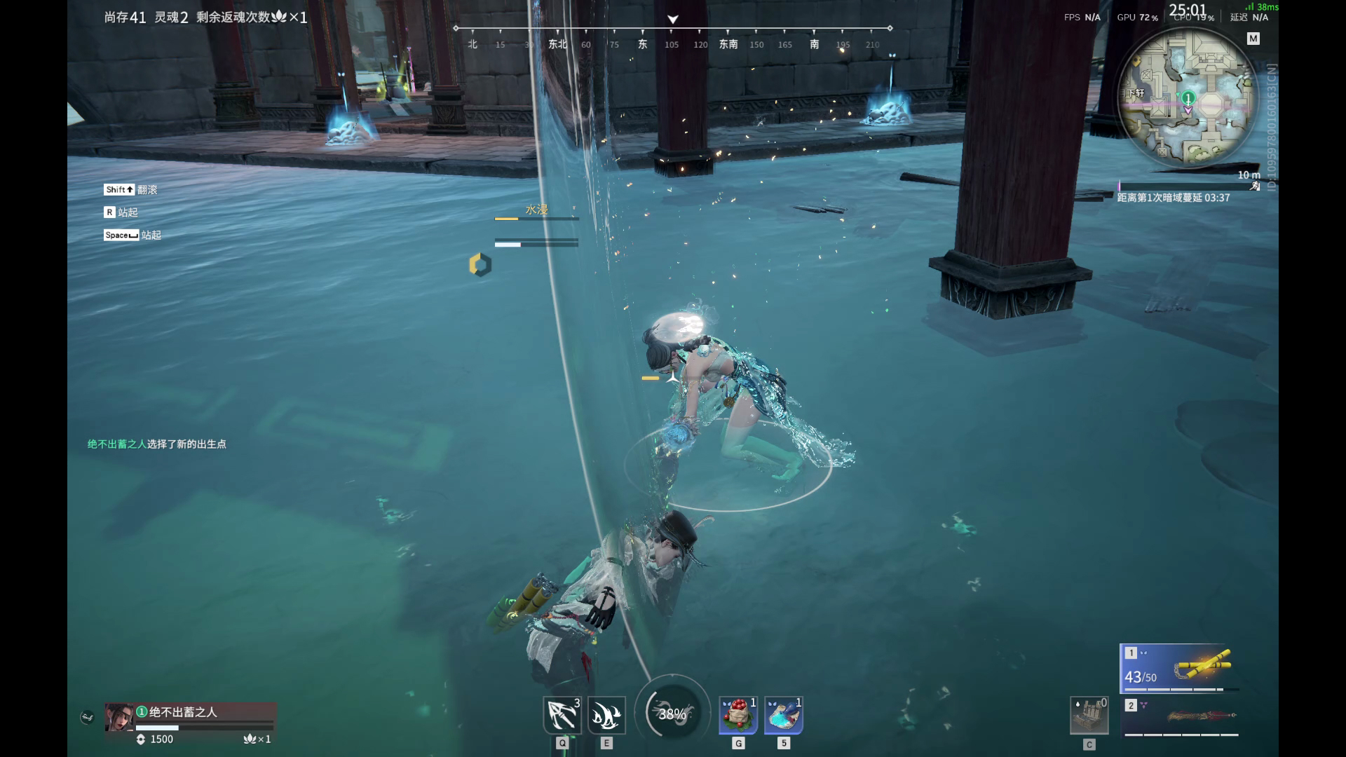 【永劫无间】【崔三娘-排位赛单排-精彩集锦-20260422-18-20-03】