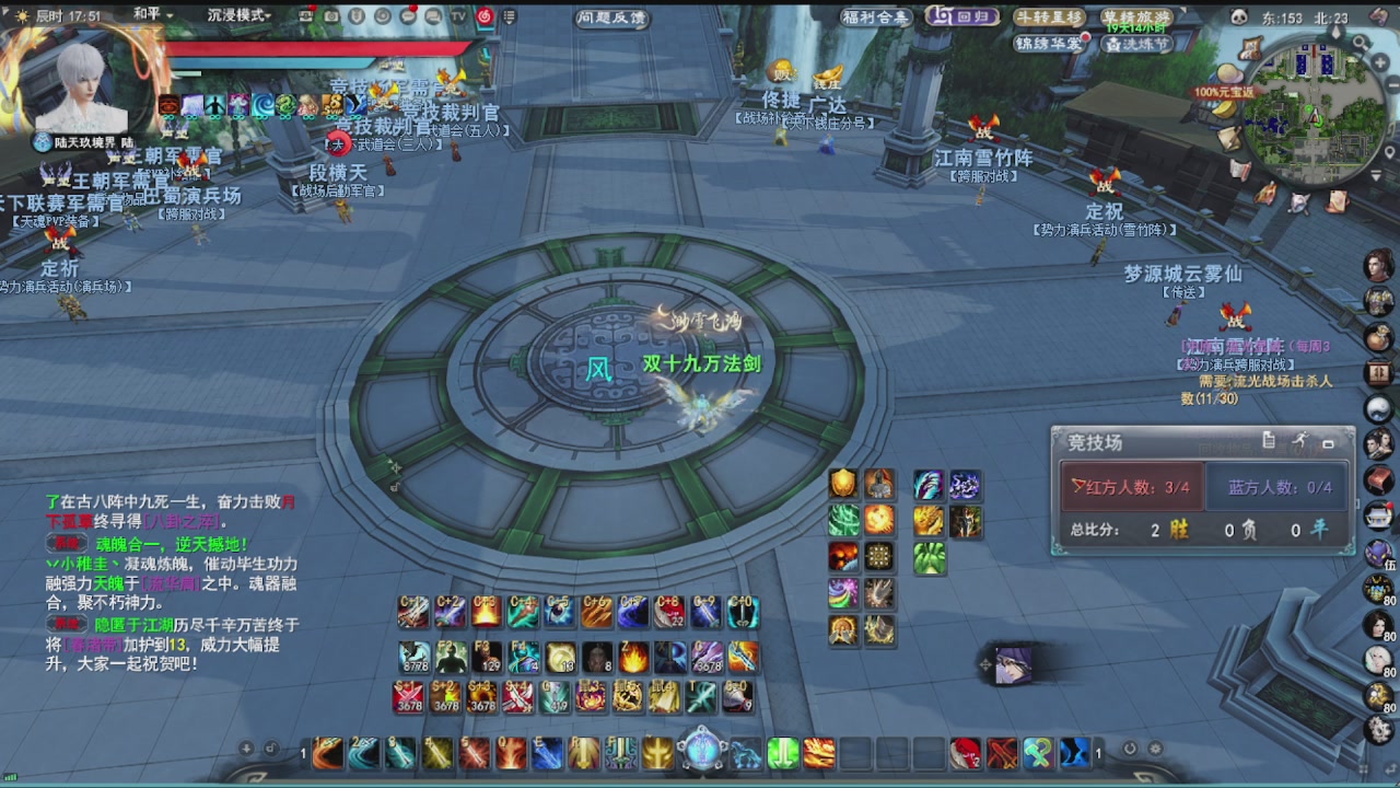 追梦估价转职广告改属性