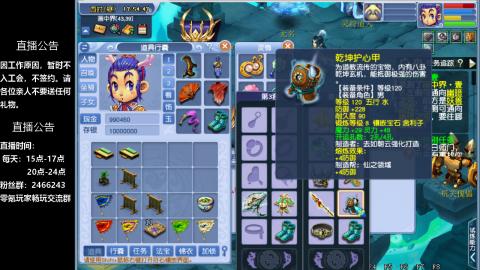 0氪艰难养号飞升从师门开始