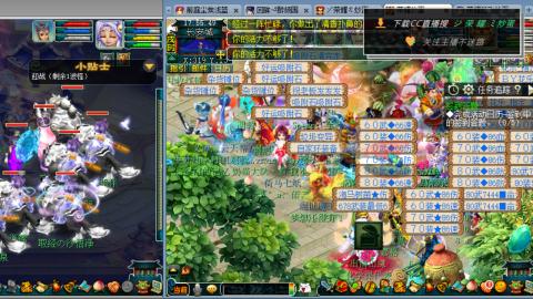 雪山区内帮战招人