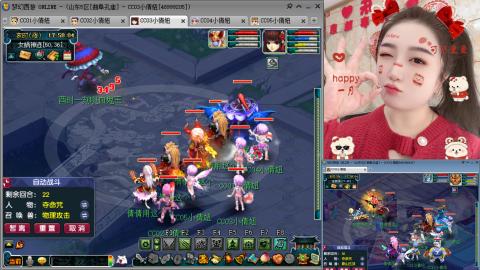 曲阜孔庙（青岛即墨姑娘）