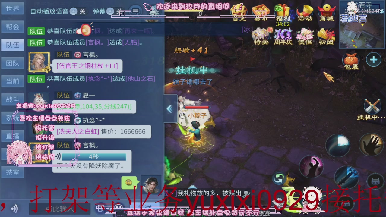 4.23新大区冲级，托管