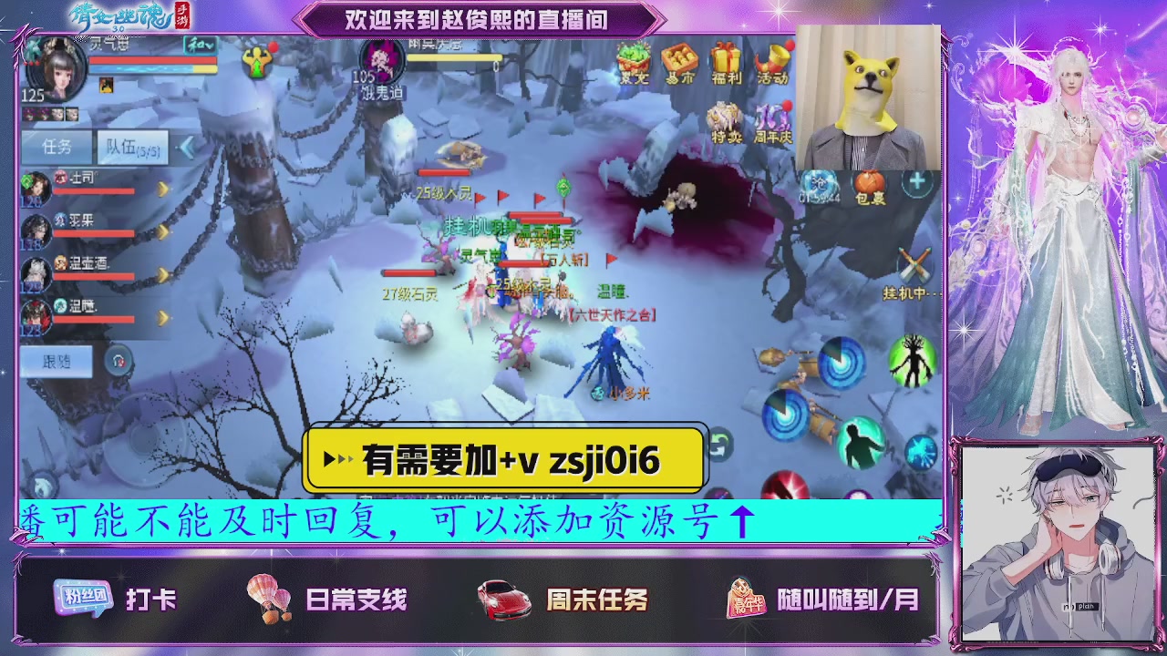 接托管、接各种~