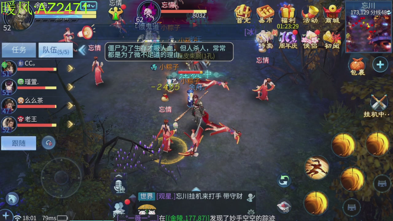 接托管，包强化，背饰打造