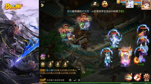 精锐菜鸡日常酱油九转托管