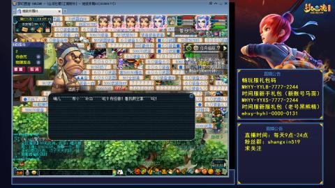 江南野外 听歌直播间  #24~