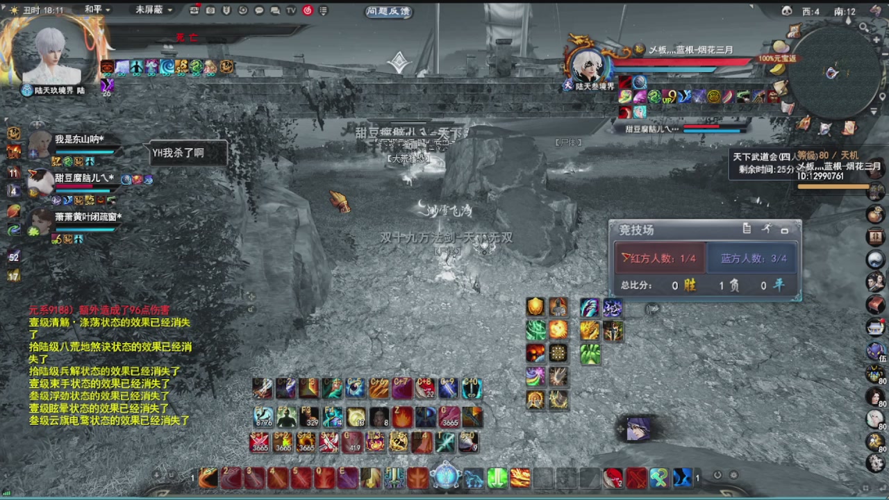 追梦估价转职广告改属性