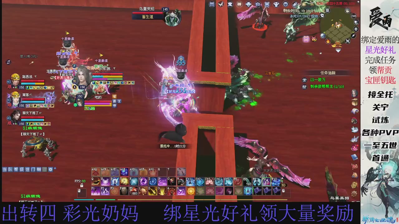 接托管 绑星光领积分