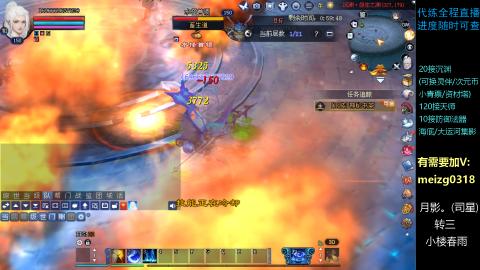 接天师/沉渊/集影