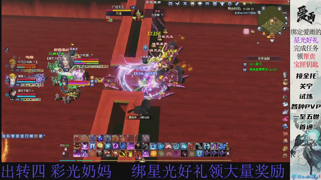 接托管 绑星光领积分