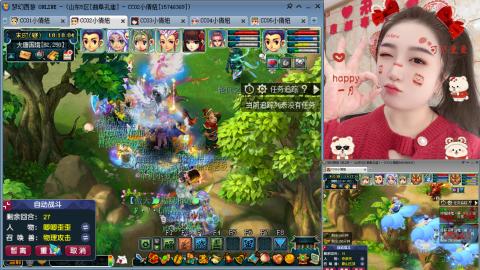 曲阜孔庙（青岛即墨姑娘）