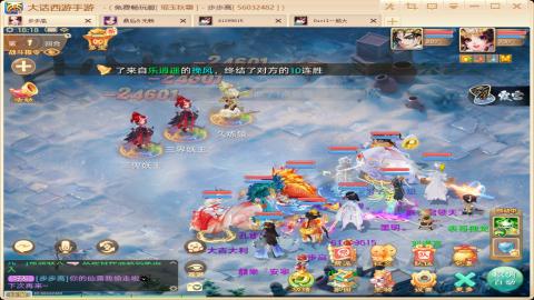 路人8589的直播间