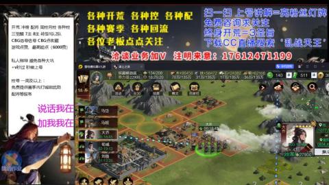 [3]配将开荒修车找号欢迎小萌新