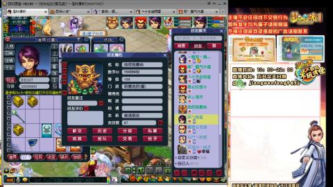 无与伦比青花瓷纯小白主播175五开养号中
