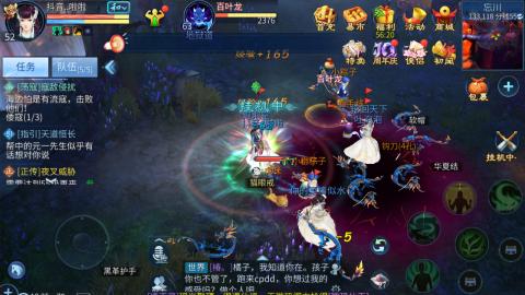 接托管  打架 比武  奶妈首席