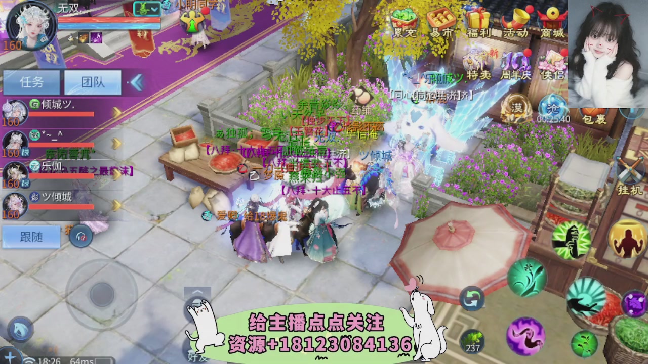 世界上居然有你这样的人