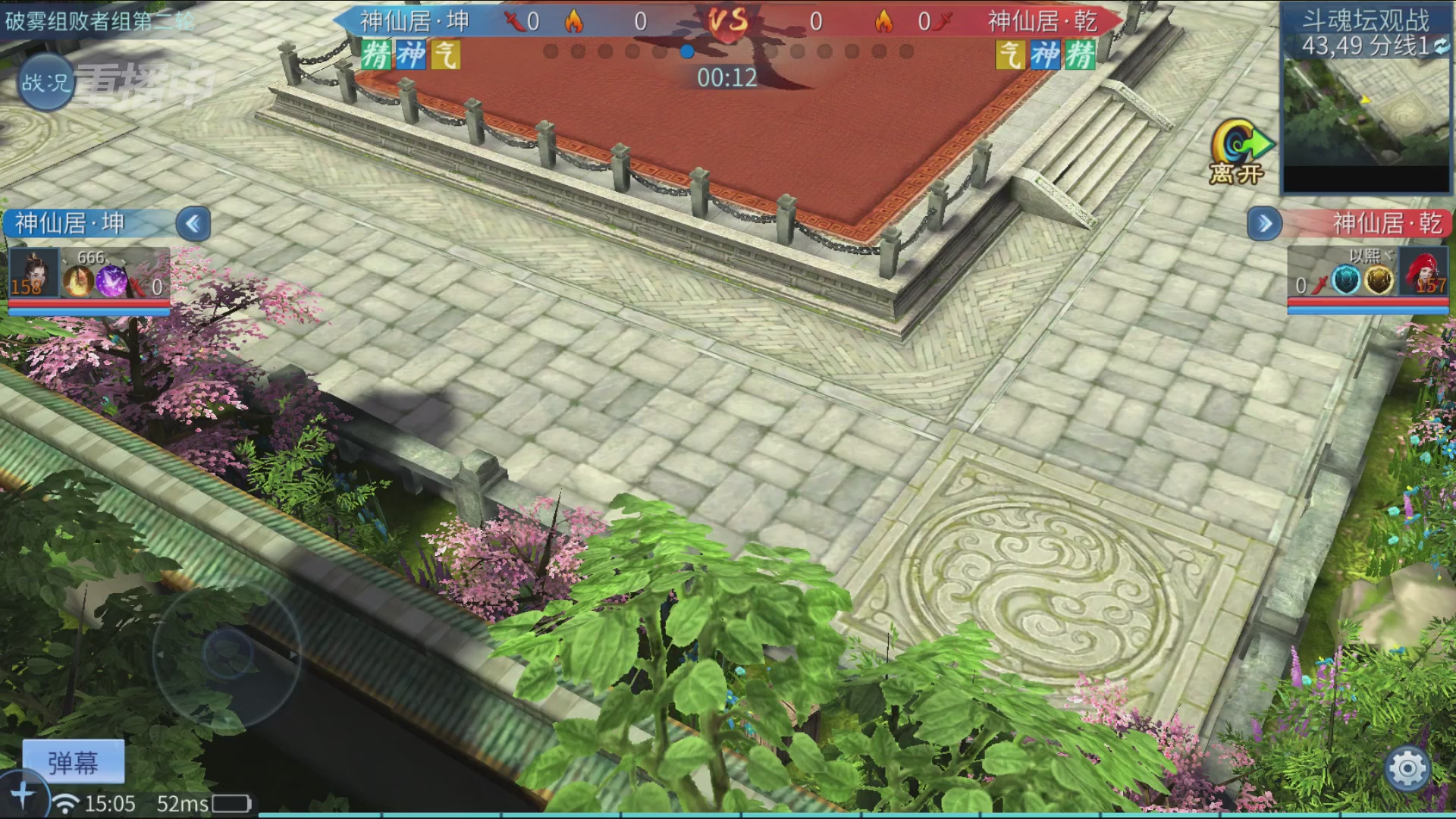 【重播】第二十七届太一斗魂坛跨服冠军专访