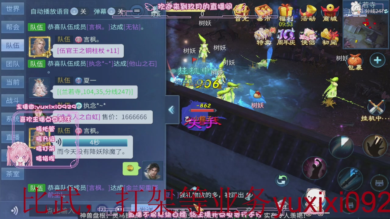 4.23新大区冲级，托管