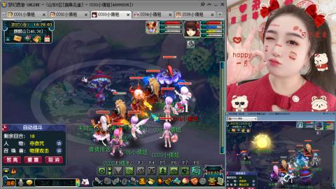 曲阜孔庙（青岛即墨姑娘）