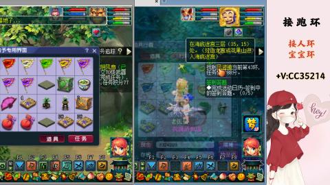 接跑环 人环 宝宝环 跑玉