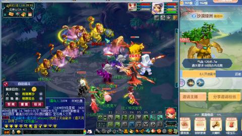 解放碑强势回归