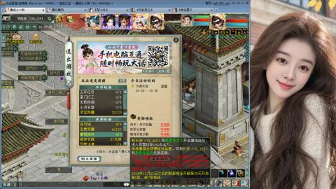 人气不行，气人还行