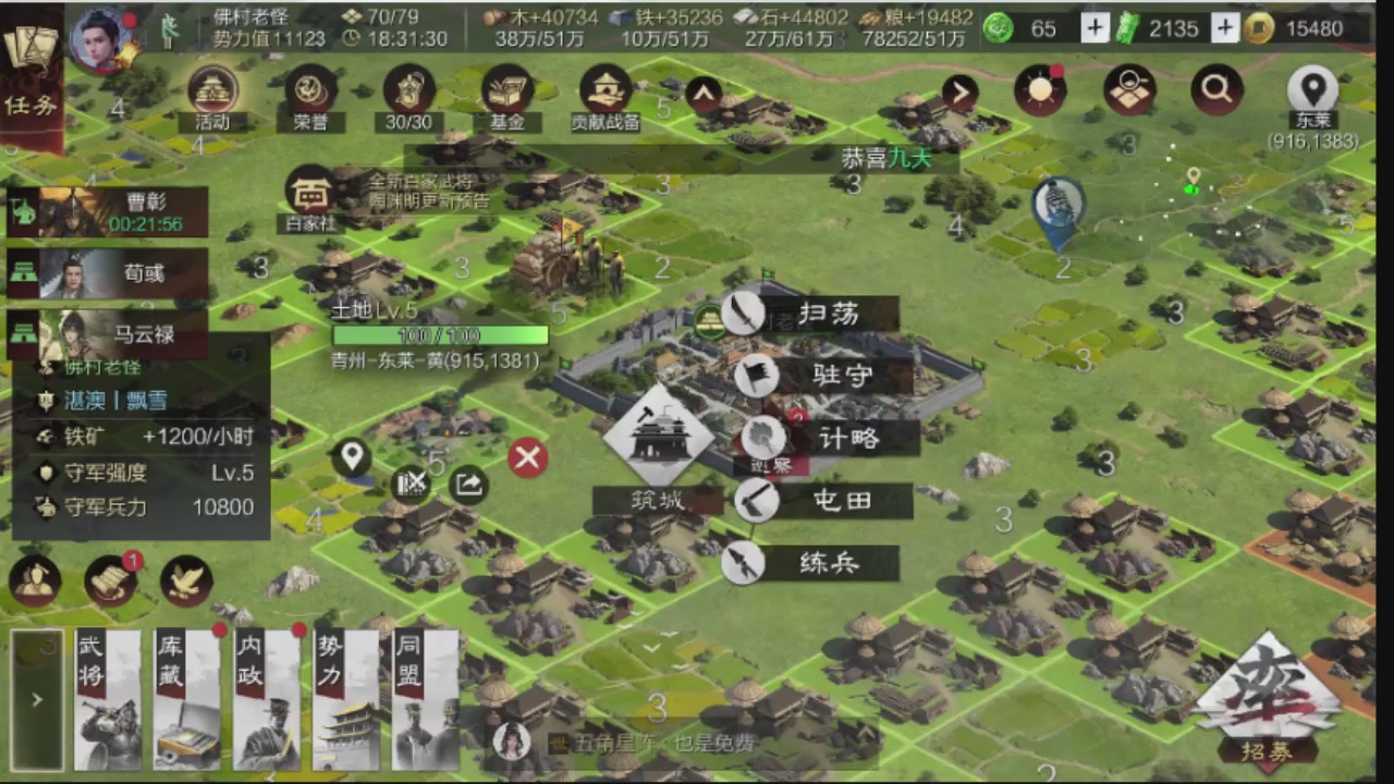 接各赛季开荒冲榜1配将修车