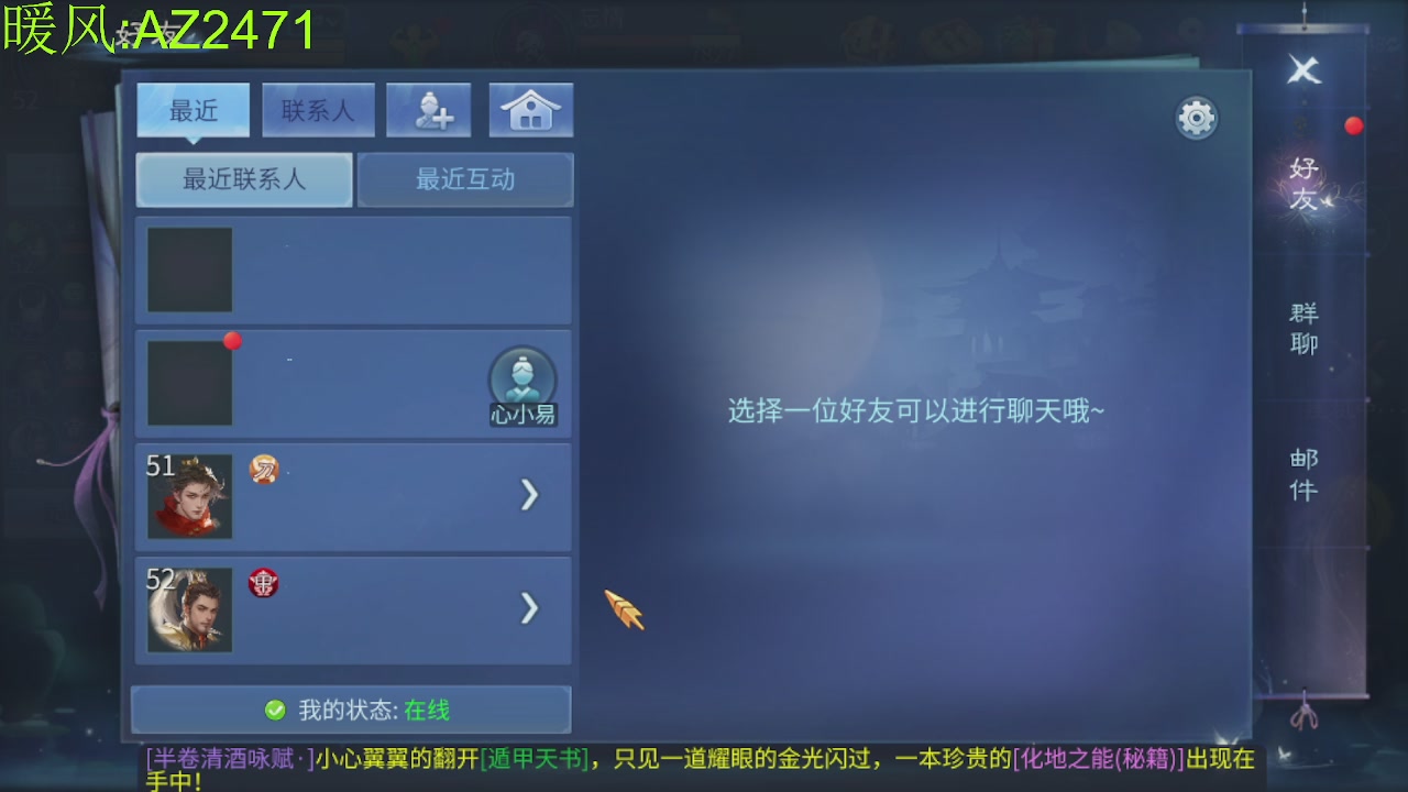 接托管，包强化，背饰打造