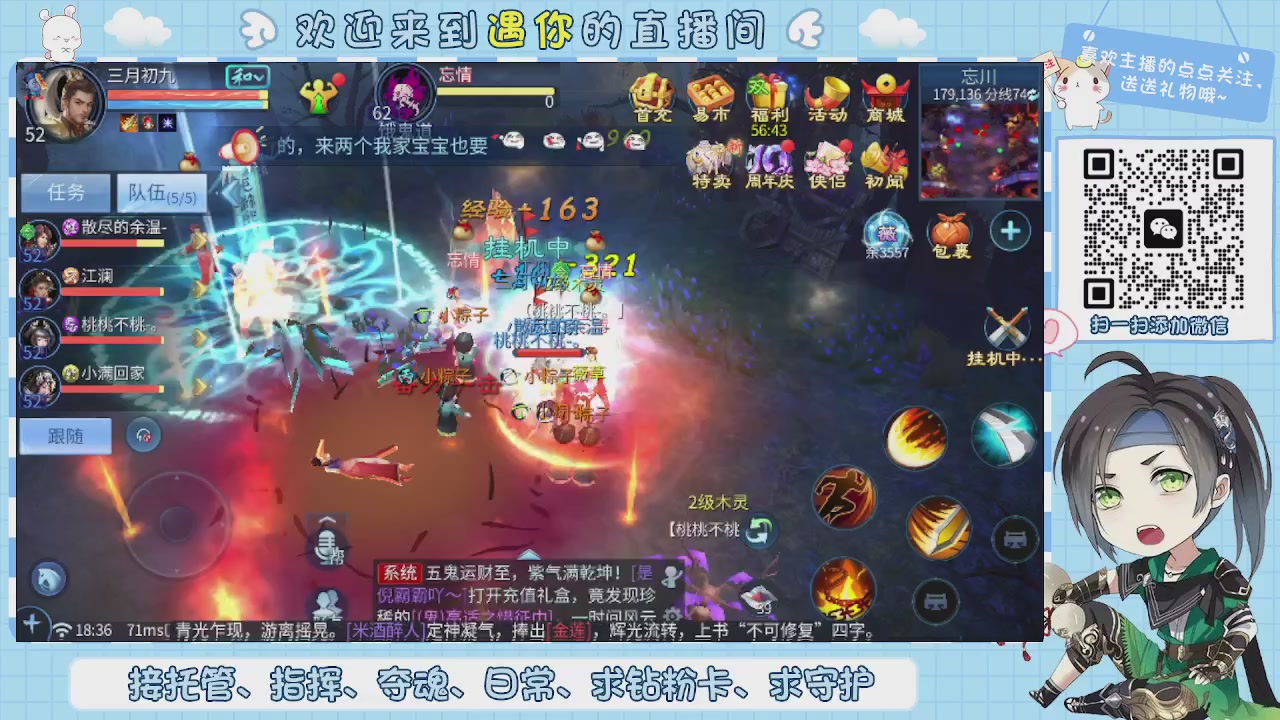 接托管-夺魂-卡龙-新区冲级