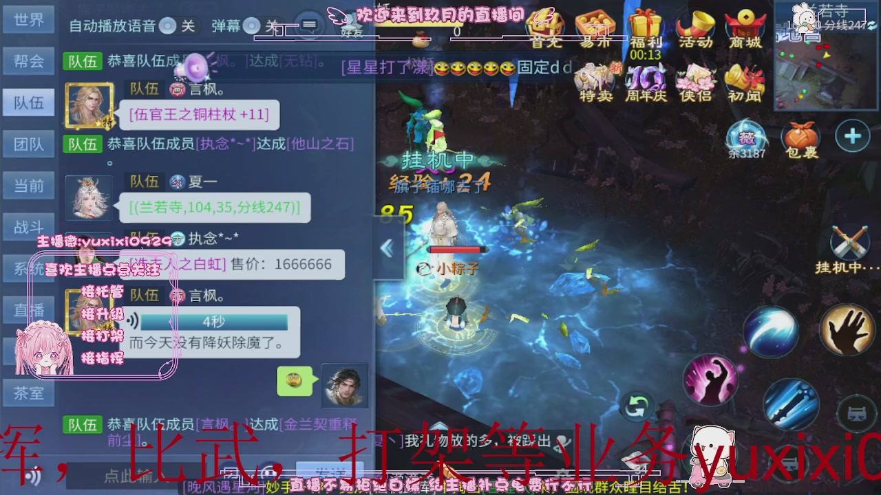 4.23新大区冲级，托管