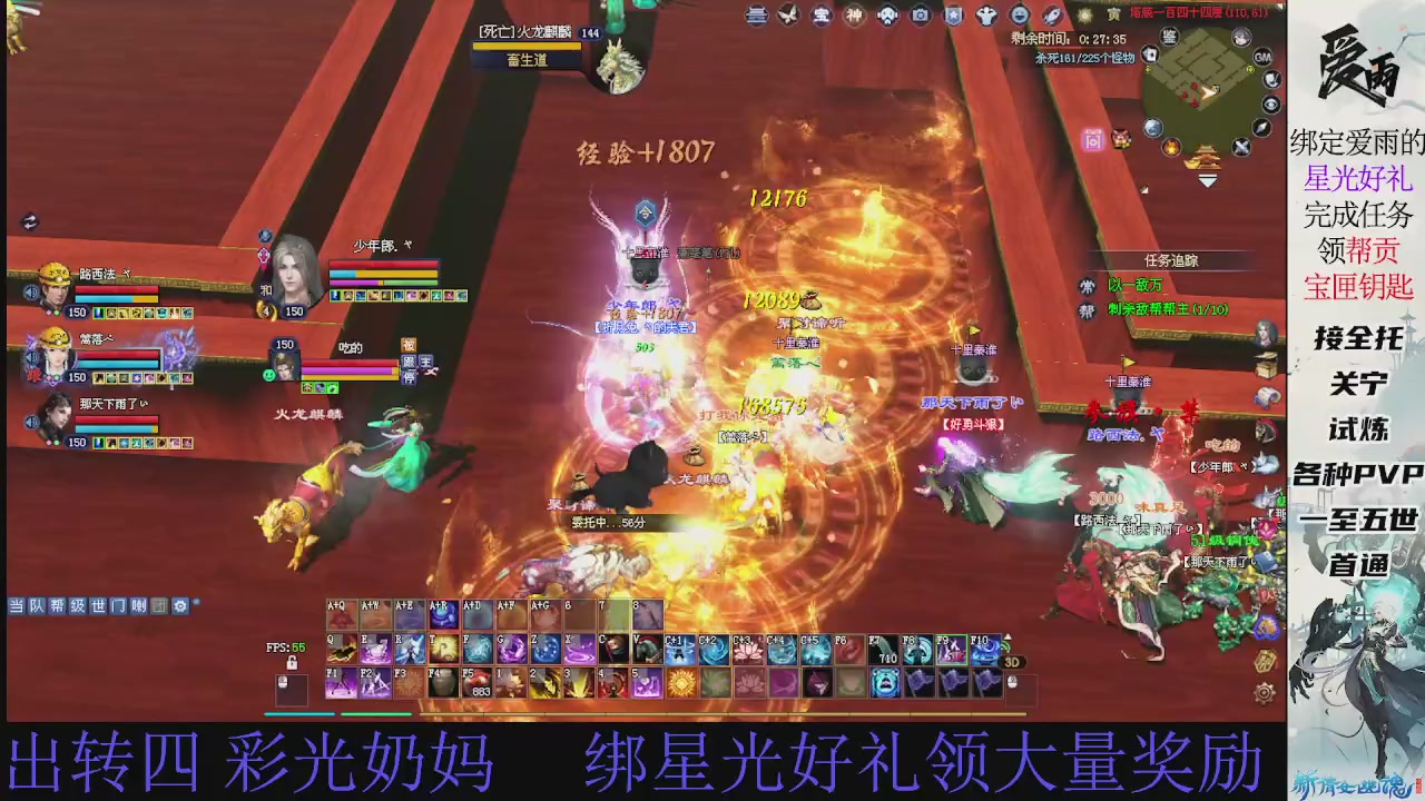 接托管 绑星光领积分