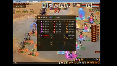 大话西游新手傲天