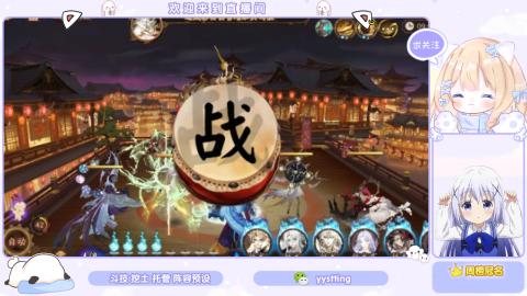 接托管 预设 超鬼王