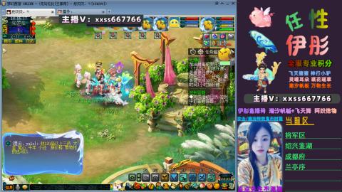 全服帮换帆板飞天舞飘带合鸣施法特效等积分