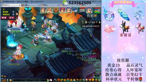 帆板.成就.绘卷心得.跑环.跑玉