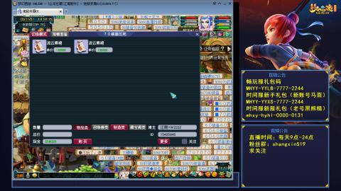 江南野外 听歌直播间  #24~