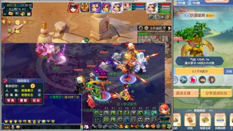 解放碑强势回归