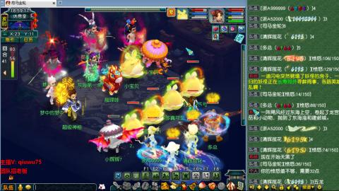 雨哥啊-指挥第一视角PK