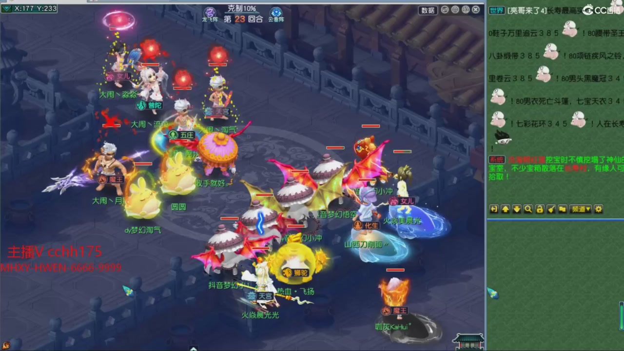 大马猴杯娱乐邀请赛