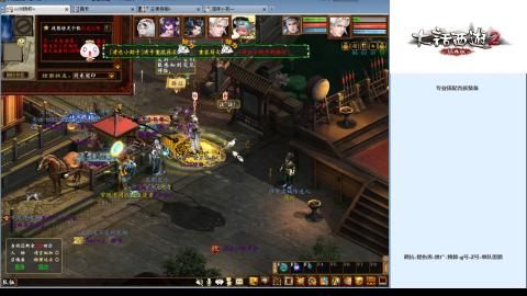 专业：估号-配装-找号-调抗-伤害-配队