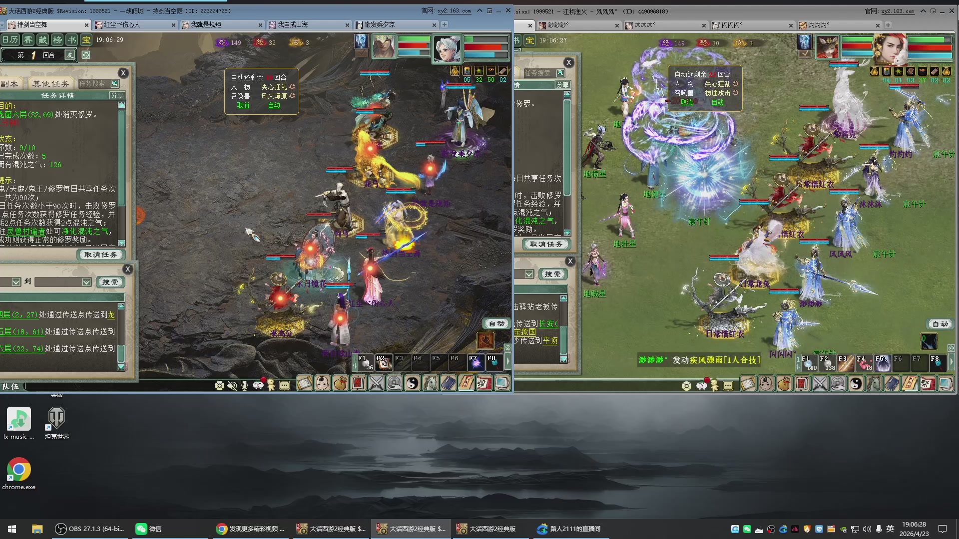 承接新区老区日常