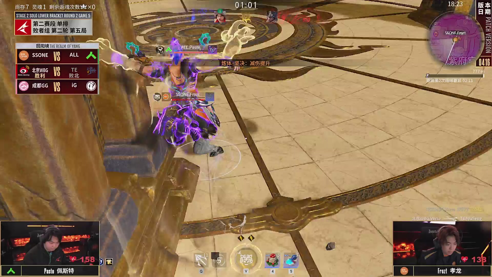 【NBPL春季赛】单排 第二赛段 败者组第二轮