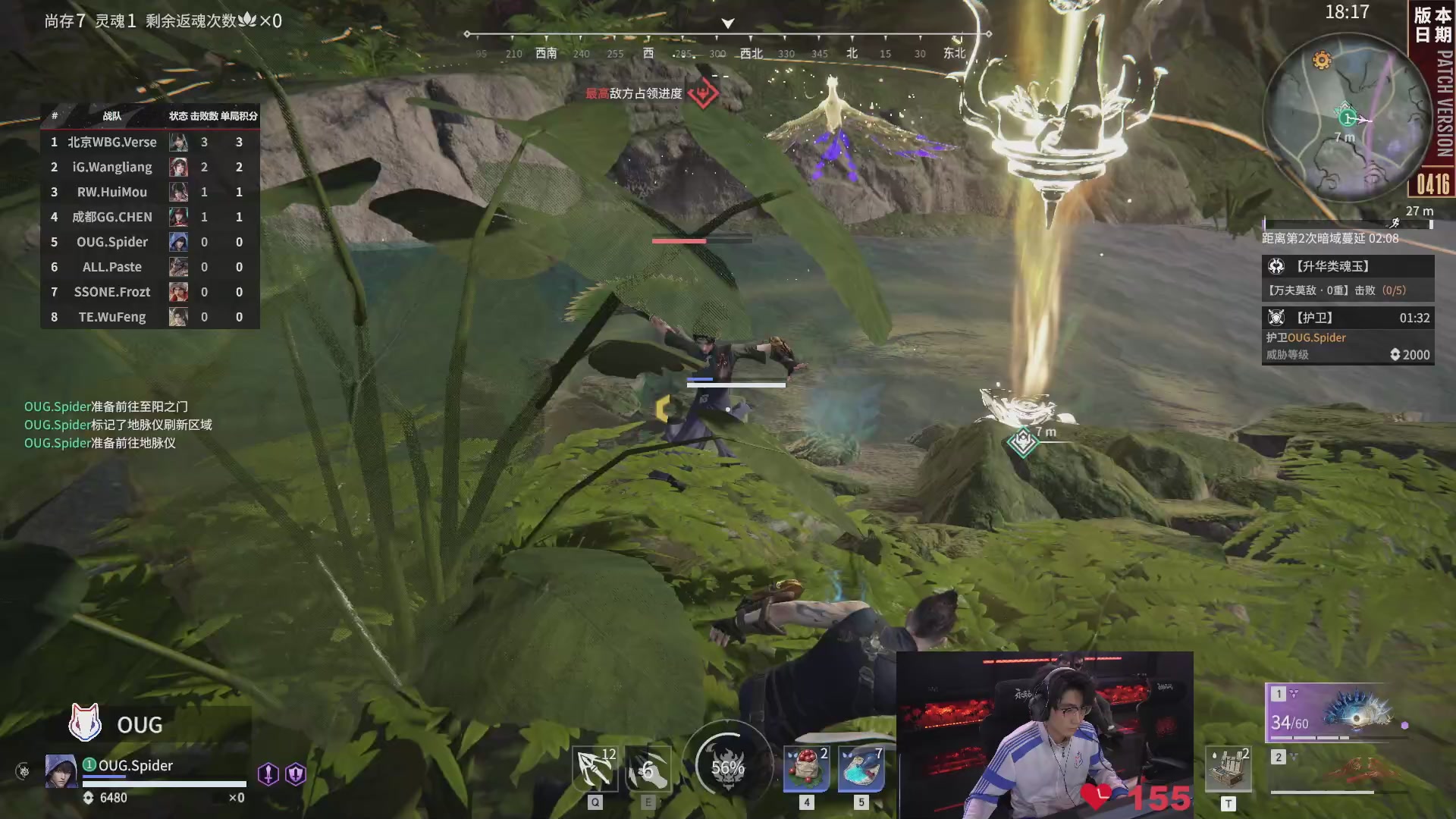 OUG战队第一视角【2025永劫无间职业联赛秋季赛】