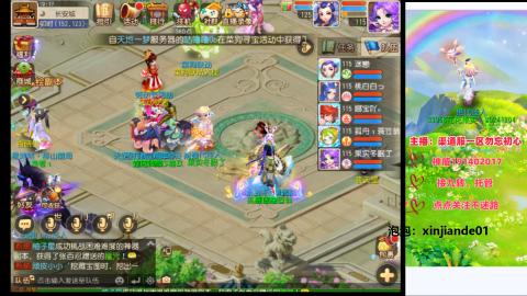 认真日常~接各种托管~