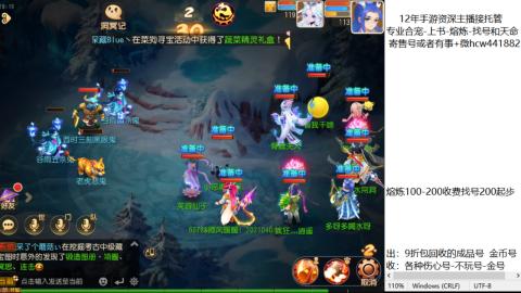 接熔练-估价找号-金银-练宠托管粽子月饼