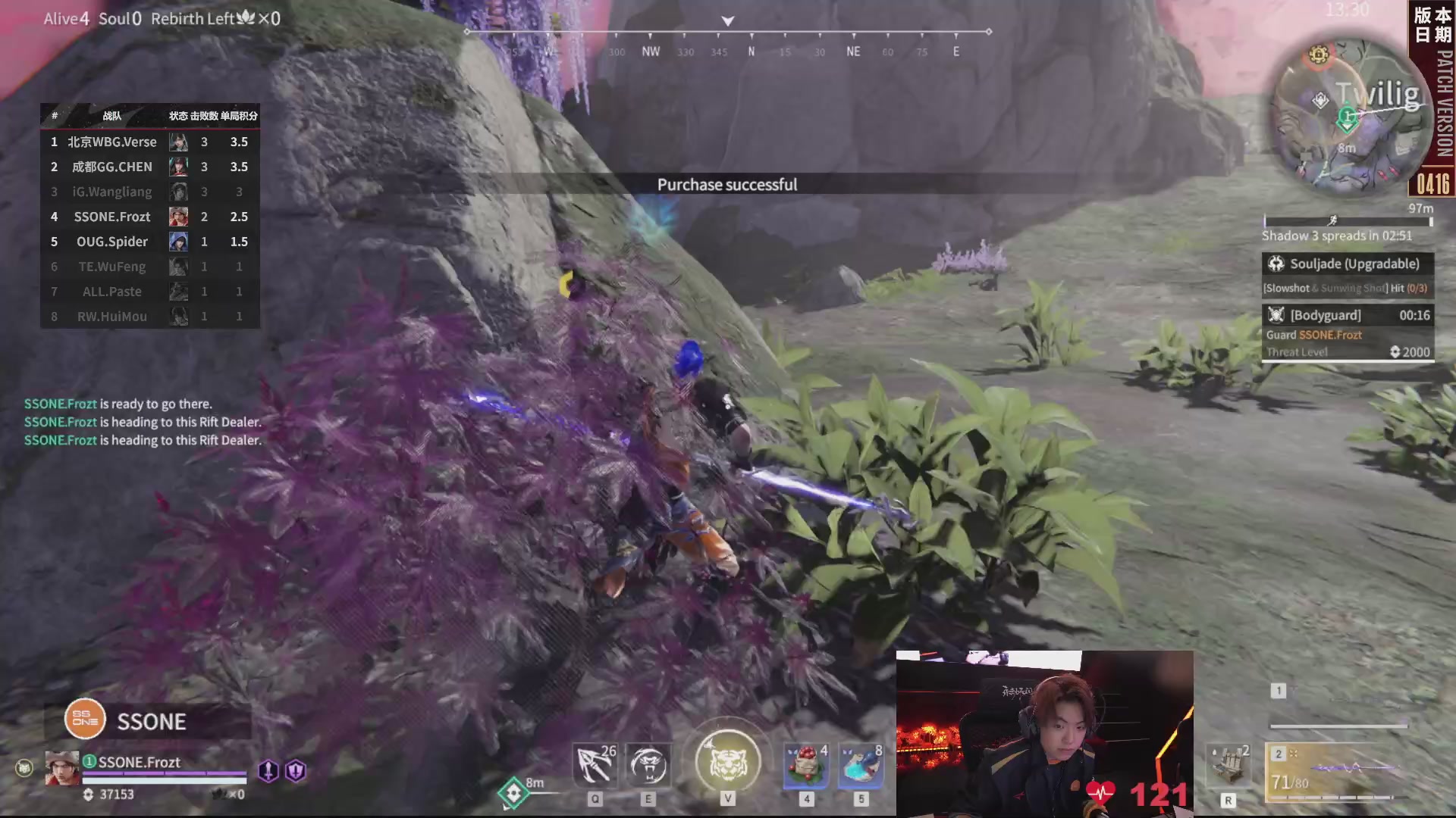 SSONE战队第一视角【2025永劫无间职业联赛秋季赛】